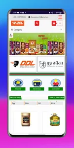 DDL screenshot 1