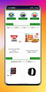 DDL screenshot 4