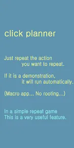click planner - Repeat clicks  screenshot 0
