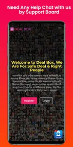 DealBox: Your Smart Assistant screenshot 1