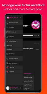 DealBox: Your Smart Assistant screenshot 7
