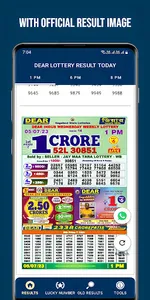 Dear Lottery Result Today screenshot 2