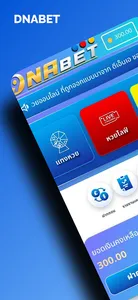 DNABET หวยไลฟ์สด App screenshot 0