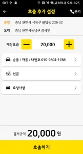 5885 대리 screenshot 2