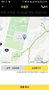 5885 대리 screenshot 3