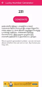 Dear Lottery Atoz 2023 screenshot 0