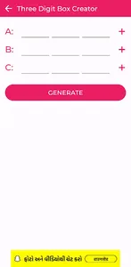 Dear Lottery Atoz 2023 screenshot 2