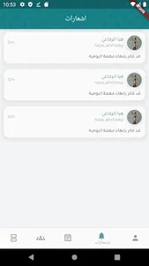 LawyerApp screenshot 6