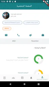 LawyerApp screenshot 7