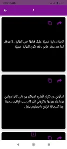 عبارات مزخرفة جاهزة للنسخ screenshot 1