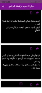 عبارات مزخرفة جاهزة للنسخ screenshot 2