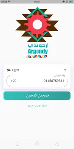 Argondy screenshot 0