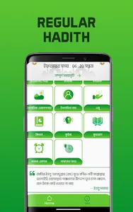 Deen Er Pothe screenshot 11