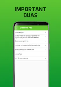 Deen Er Pothe screenshot 23