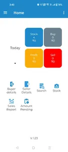 My Mobiles Shop screenshot 0
