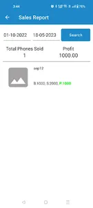 My Mobiles Shop screenshot 2