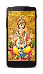 Ganesh Chalisa (With Audio) screenshot 0