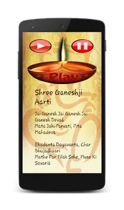Ganesh Chalisa (With Audio) screenshot 1