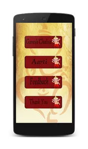 Ganesh Chalisa (With Audio) screenshot 2