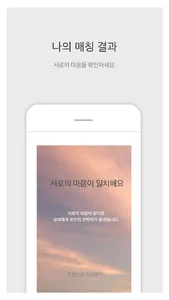 오키도키 screenshot 5