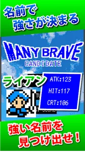 Battle on the graph screenshot 5