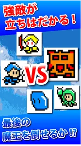 Battle on the graph screenshot 7