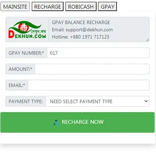 Dekhun Recharge screenshot 0