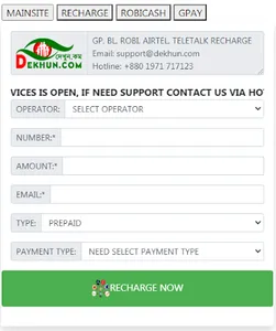 Dekhun Recharge screenshot 2