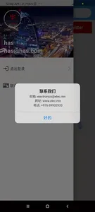 cyextool screenshot 1