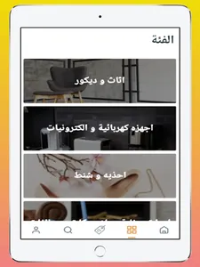 دلني - Delleny screenshot 11