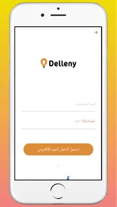 دلني - Delleny screenshot 2