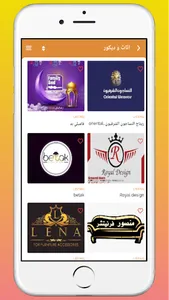 دلني - Delleny screenshot 3
