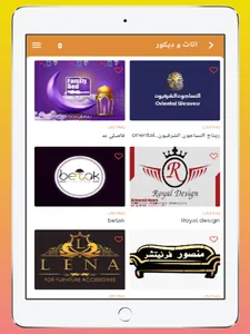 دلني - Delleny screenshot 9