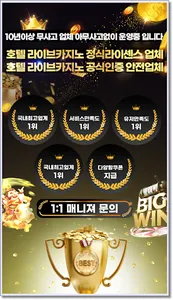 마카오슬롯 온라인 screenshot 0
