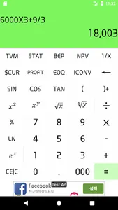 Delta Business BA2 Financial C screenshot 0