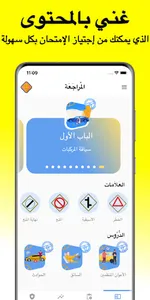 Lpermis screenshot 1