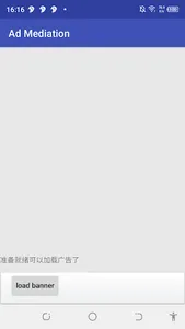 Hisavana Ad SDK Demo screenshot 10