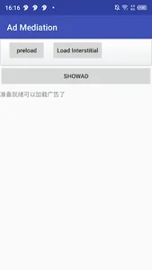 Hisavana Ad SDK Demo screenshot 11
