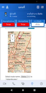 D1669 Med Info screenshot 4