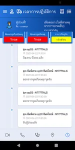 D1669 Med Info screenshot 5
