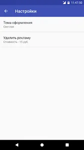 НДФЛ screenshot 2