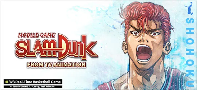 SLAM DUNK from TV Animation screenshot 11