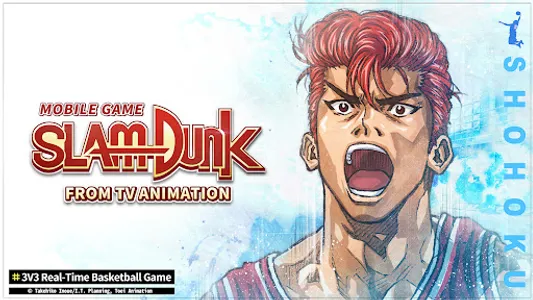 SLAM DUNK from TV Animation screenshot 5