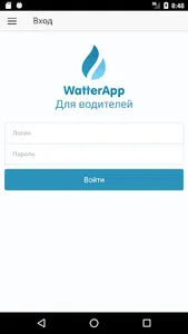 Deneb - для водителей screenshot 0