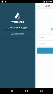 Deneb - для водителей screenshot 1