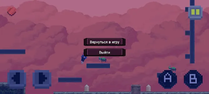 Project Flag screenshot 4