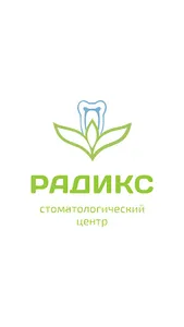 Радикс screenshot 0