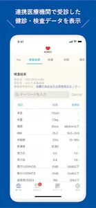 depota screenshot 2