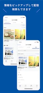 depota screenshot 3