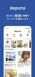 depota screenshot 5